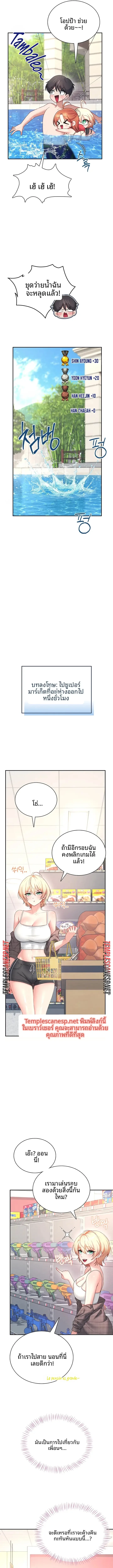 page-13