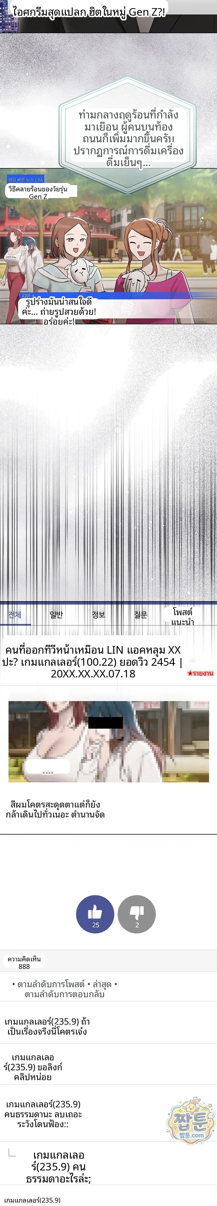 page-21
