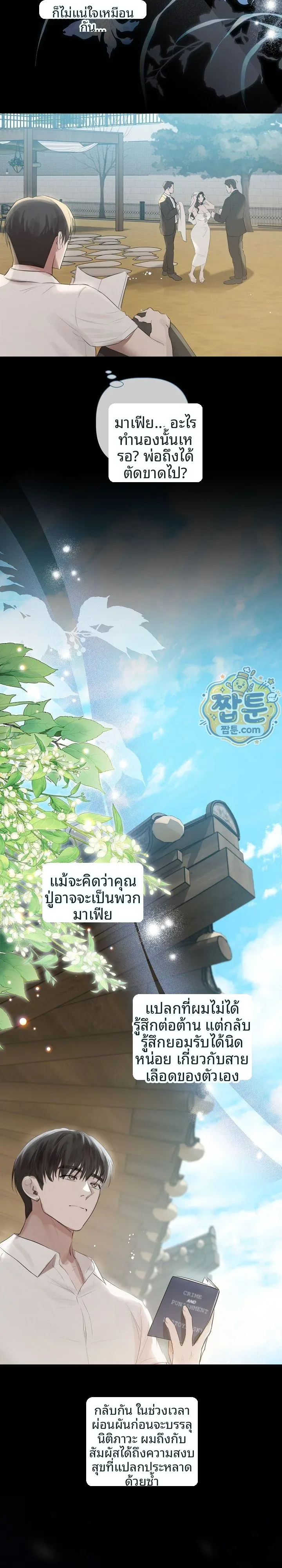page-18