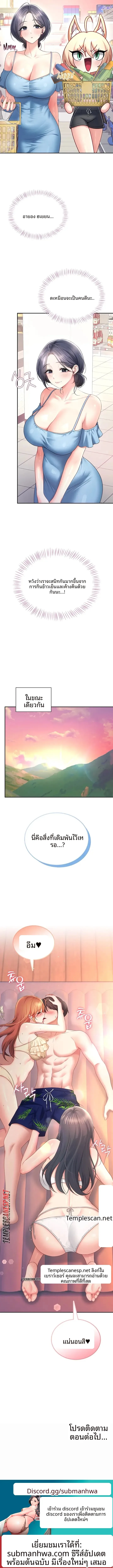 page-14