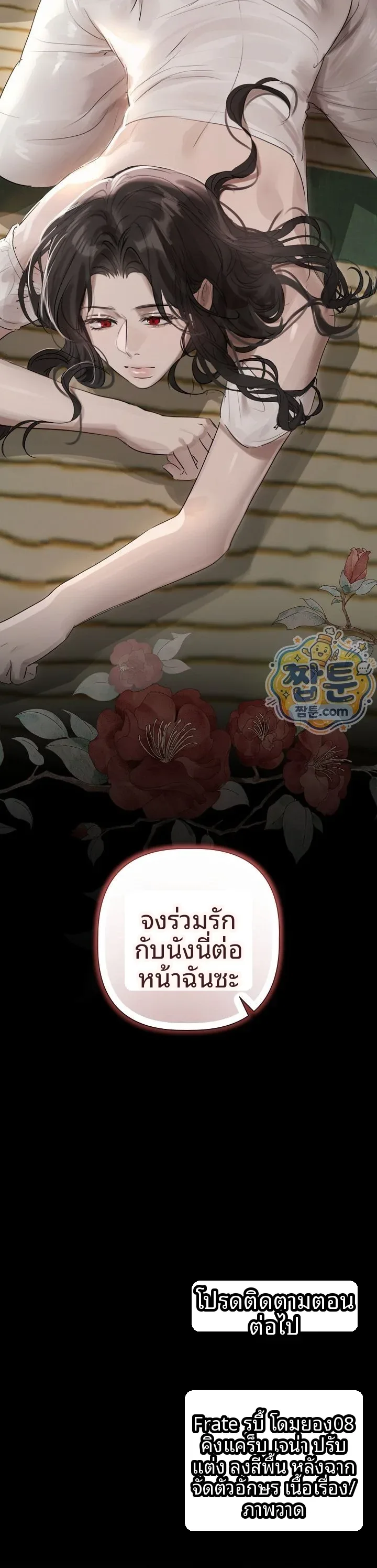 page-27