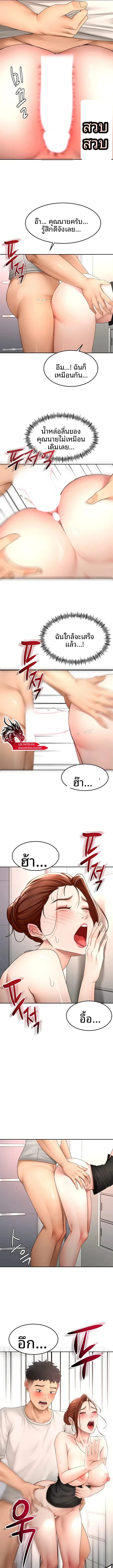 page-7