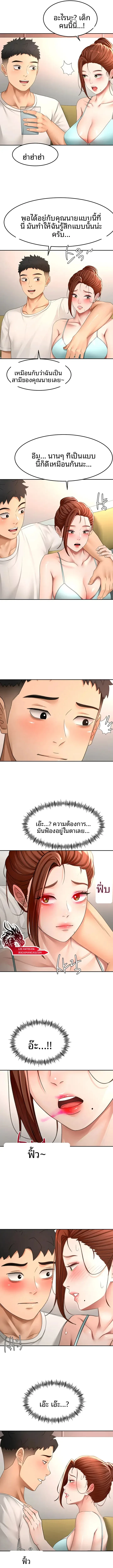 page-11