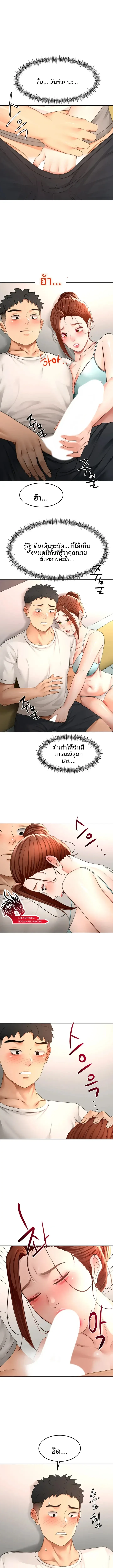 page-14