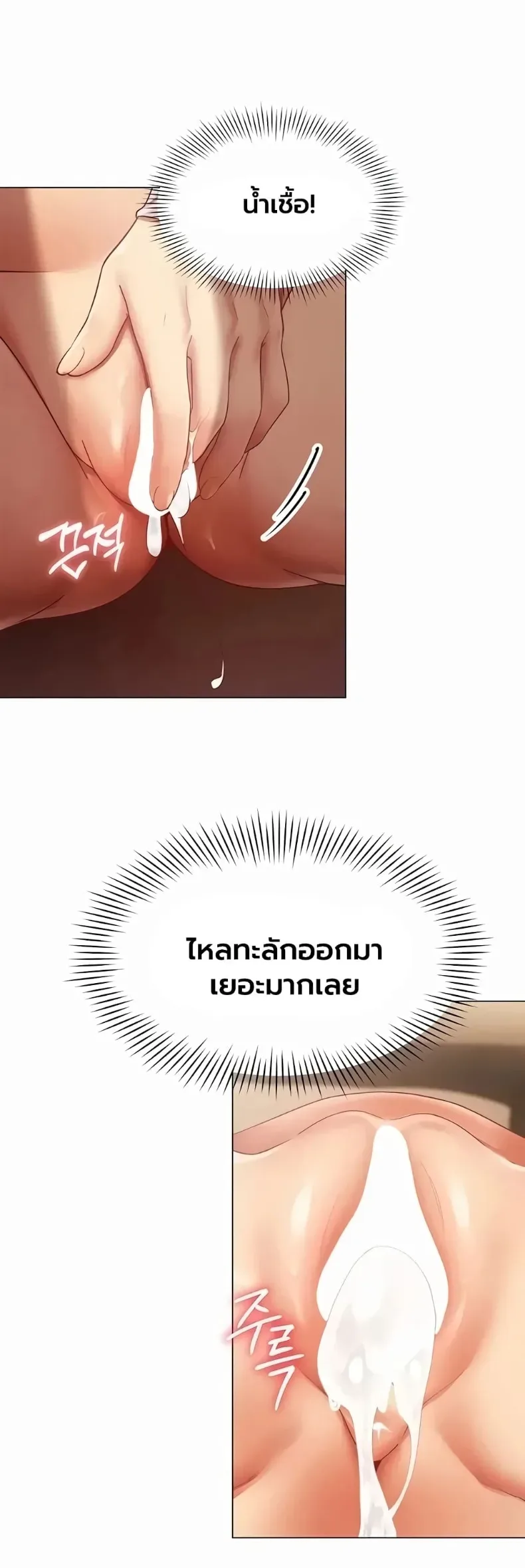 page-17