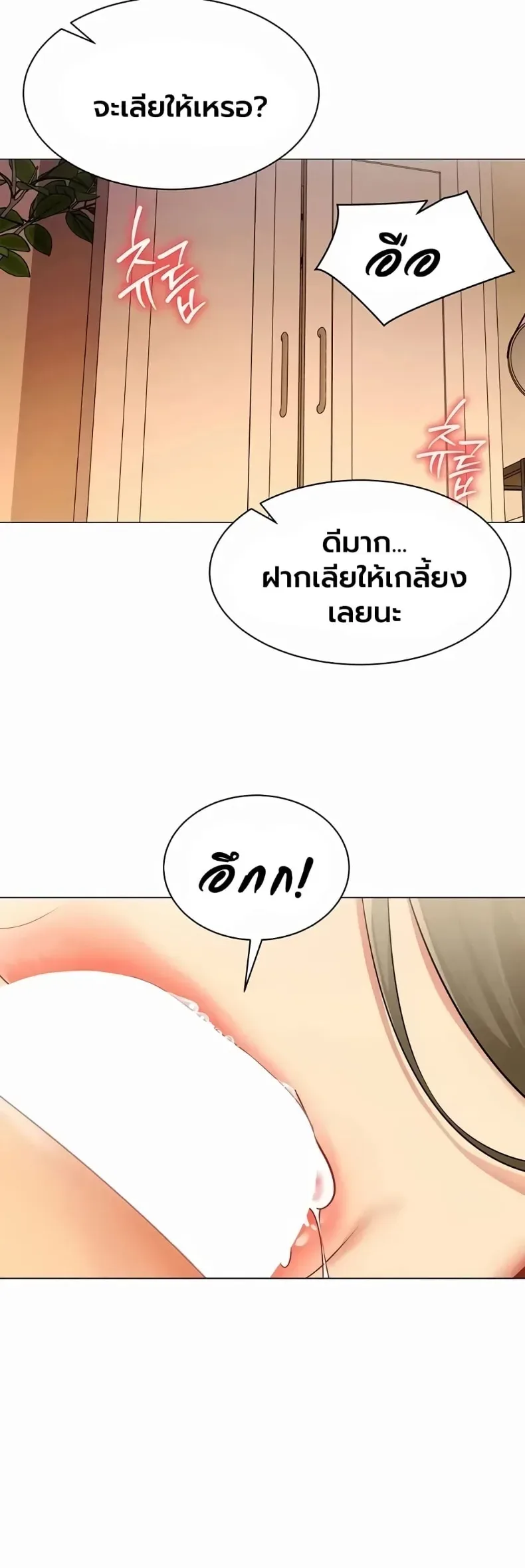 page-20