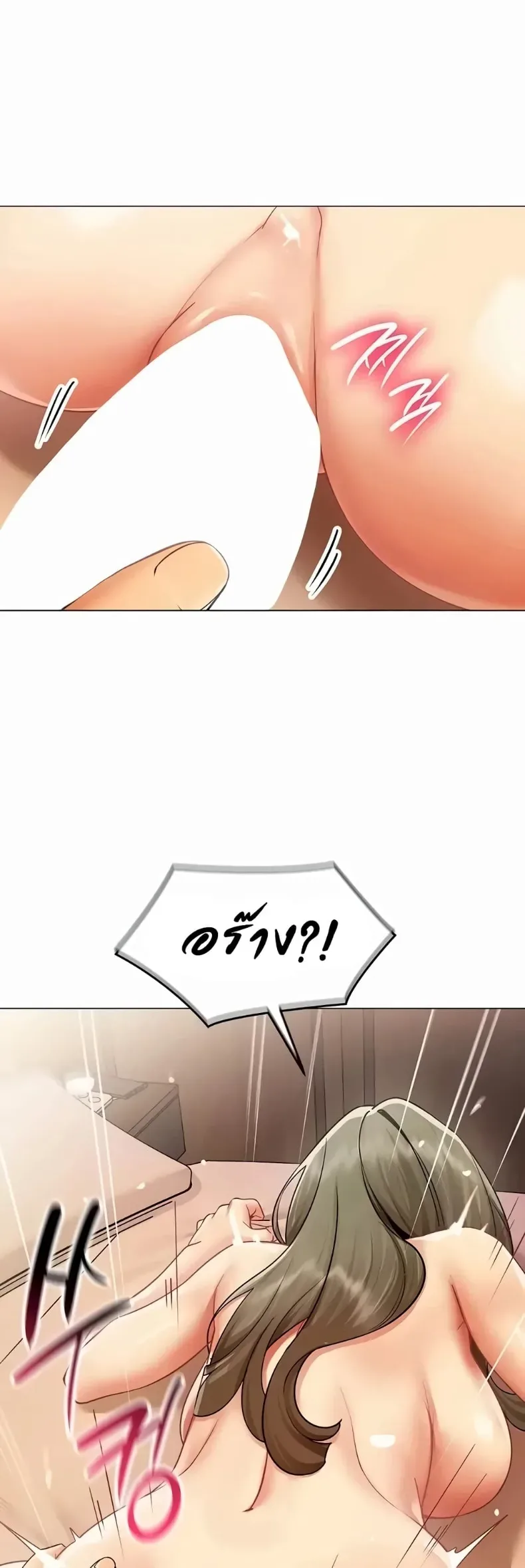 page-23