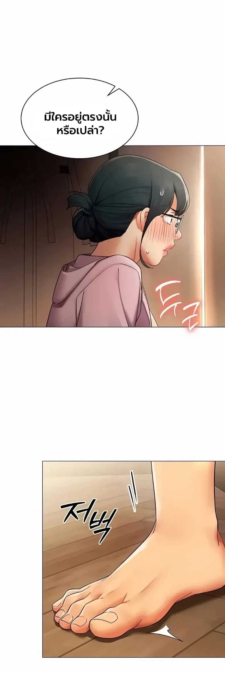 page-38
