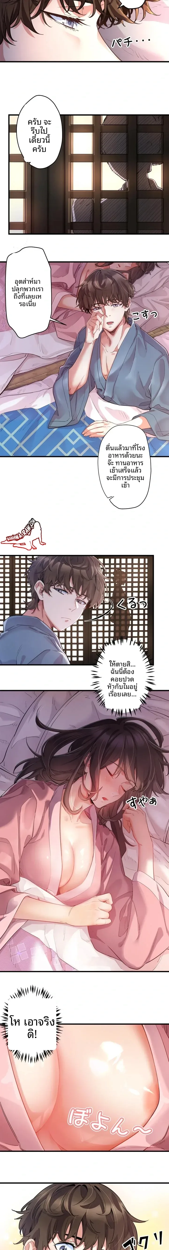 page-2