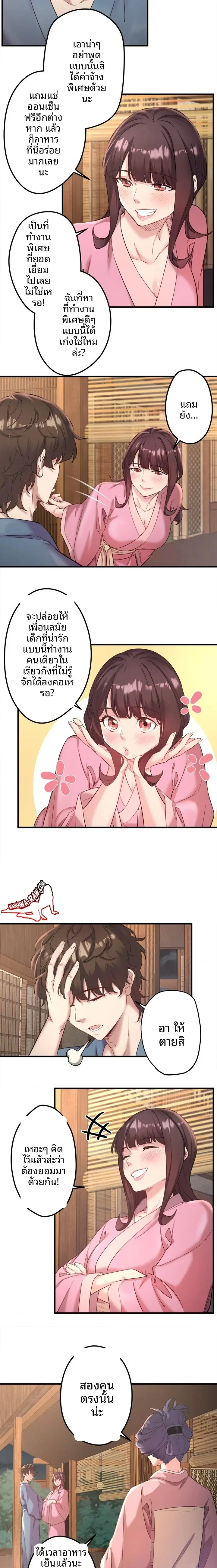 page-4