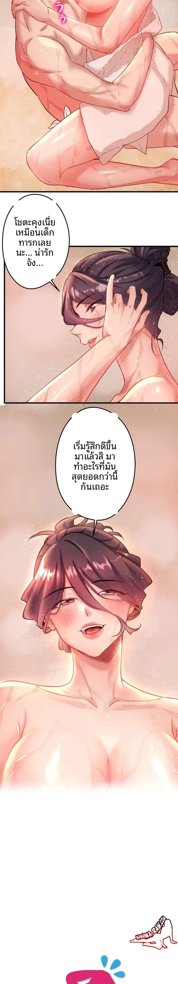page-2