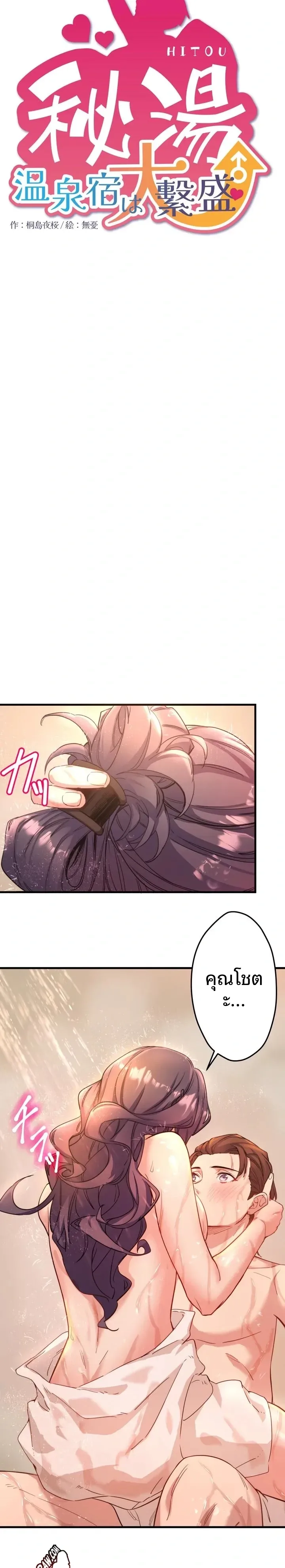 page-3