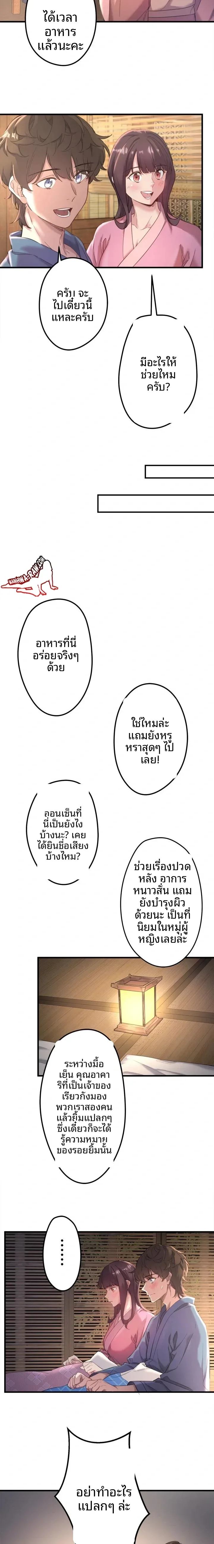 page-5