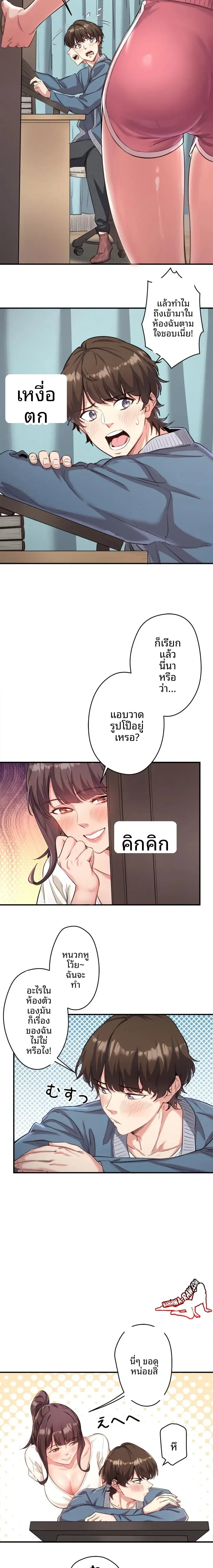 page-9