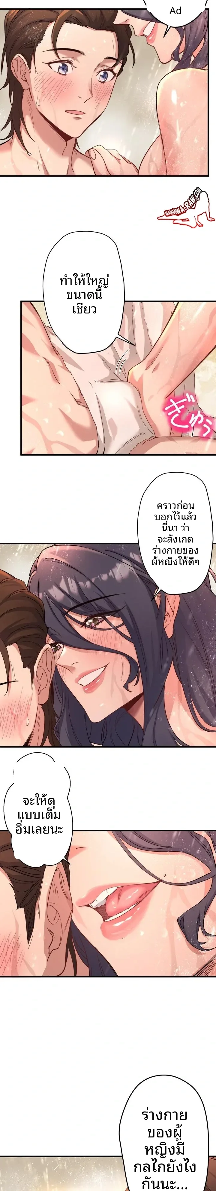 page-5