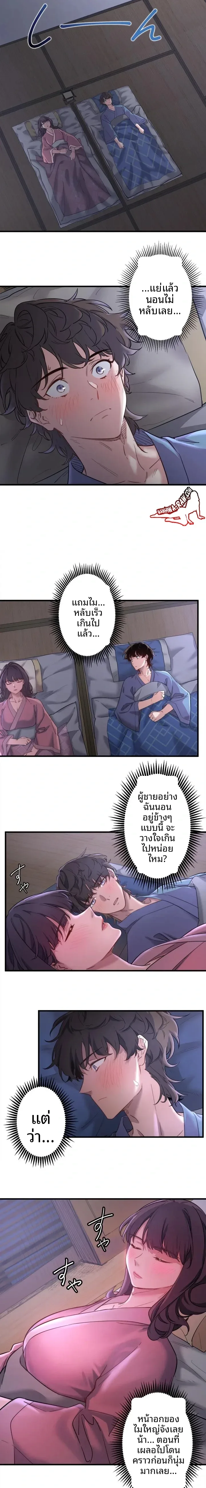 page-7