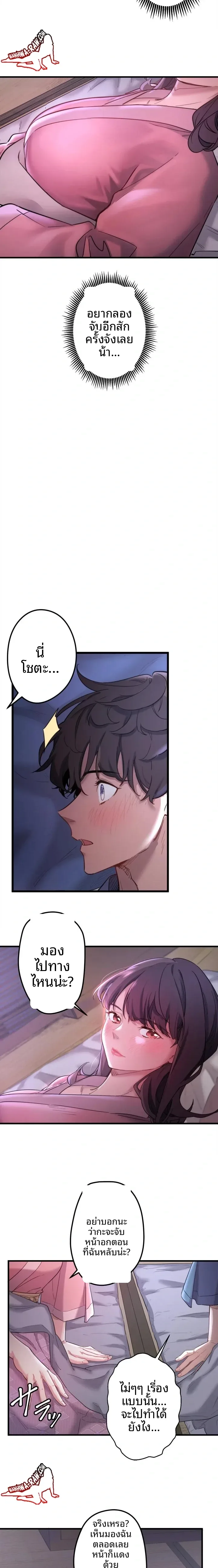page-8
