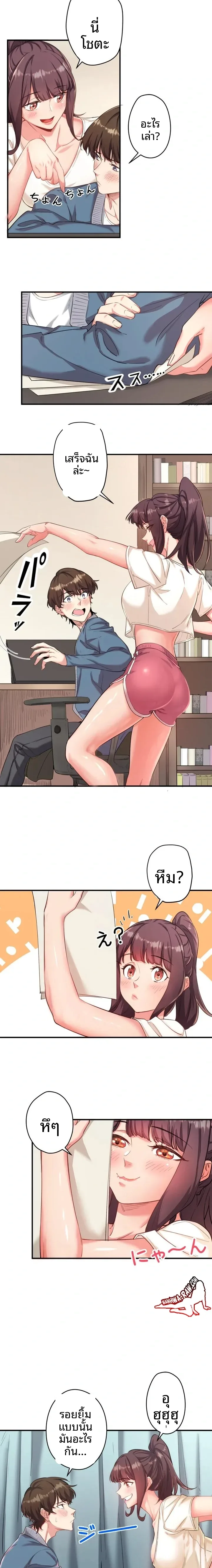 page-10