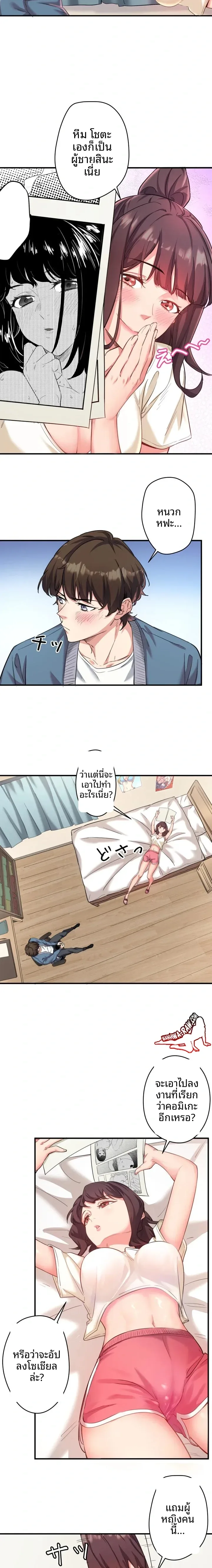 page-11