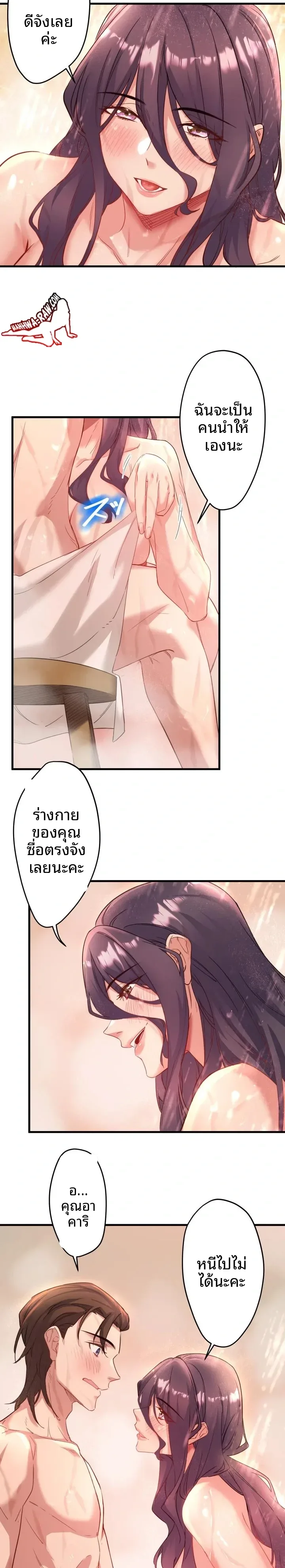 page-7