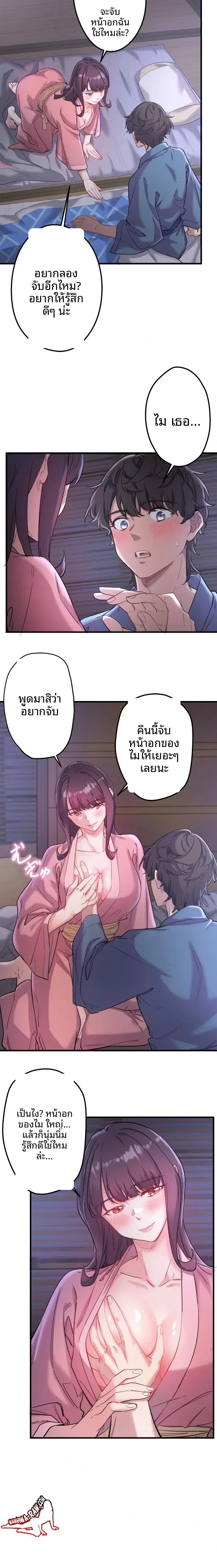 page-9