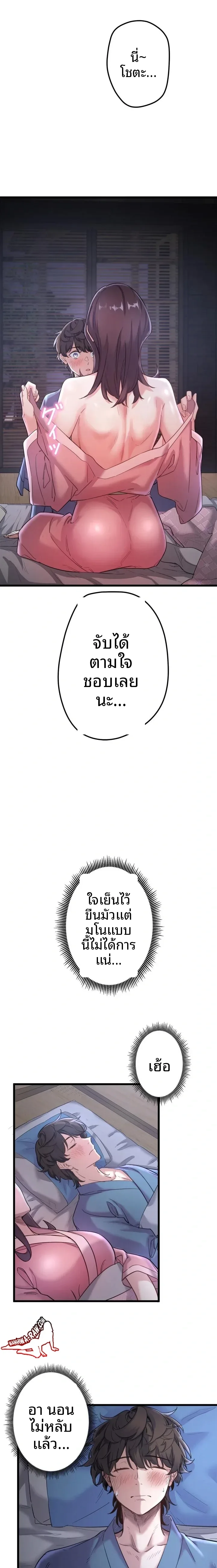 page-10