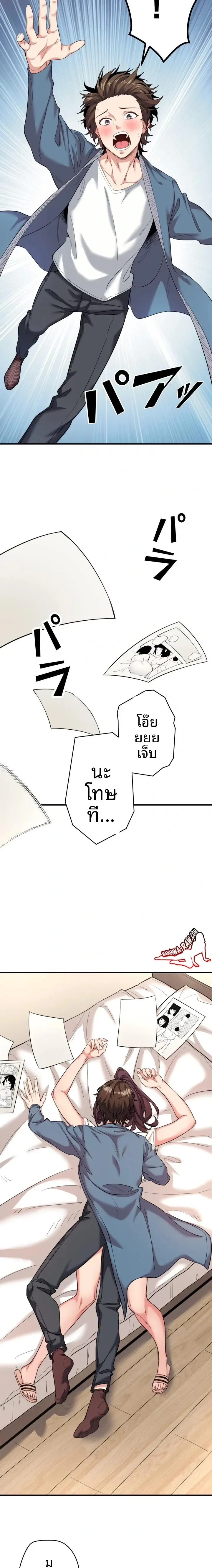 page-13