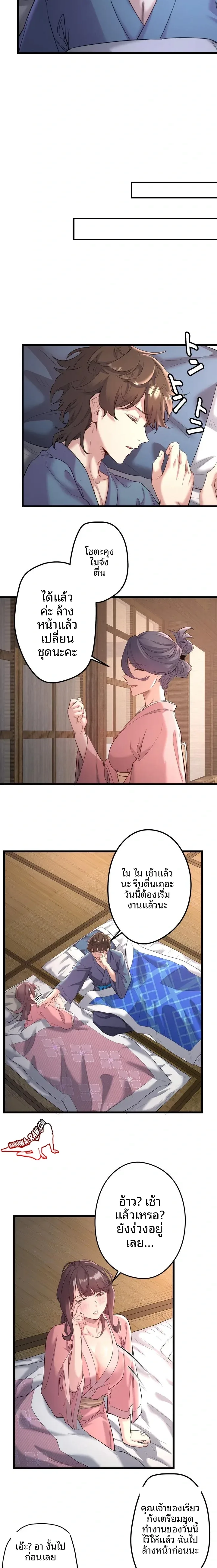 page-11