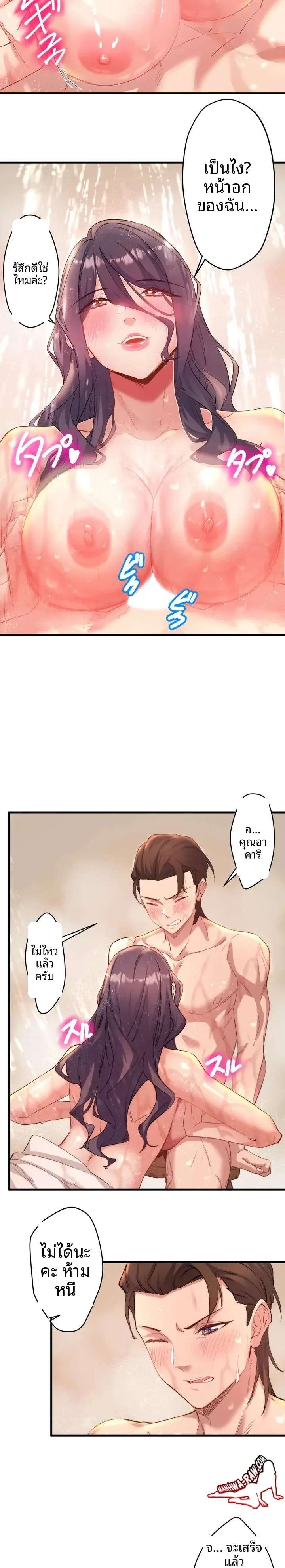 page-11