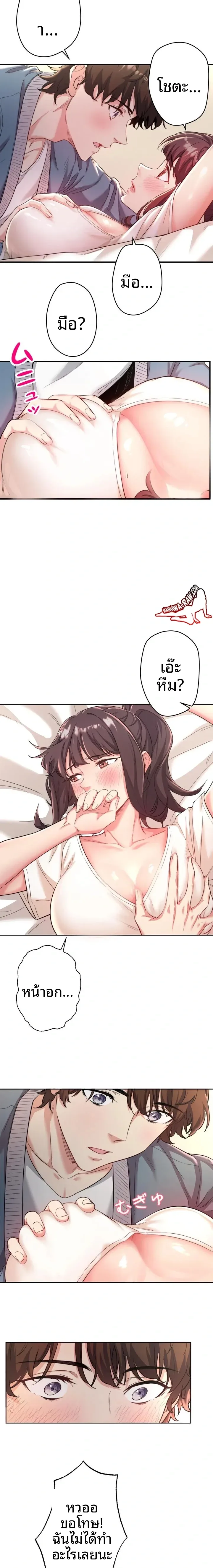 page-14