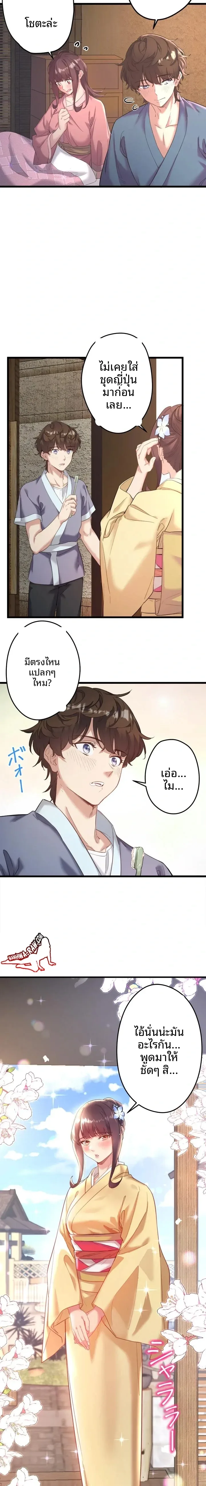 page-12
