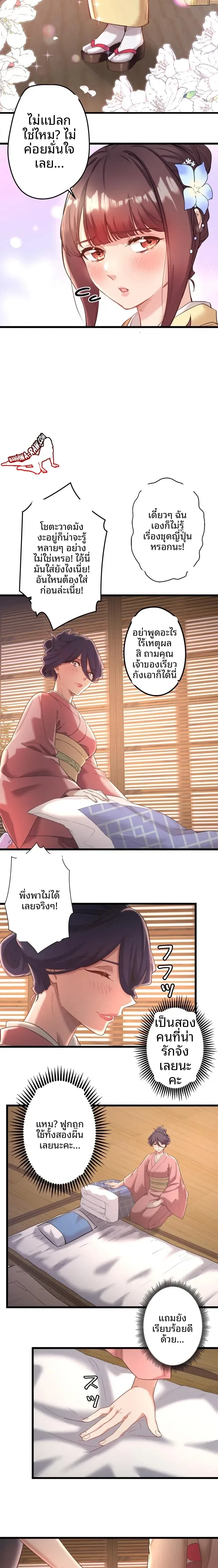 page-13