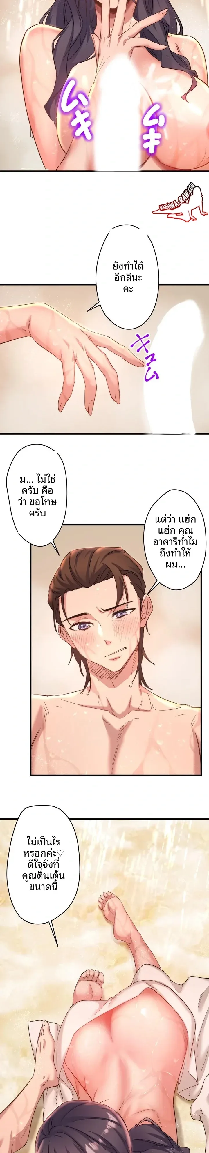 page-14