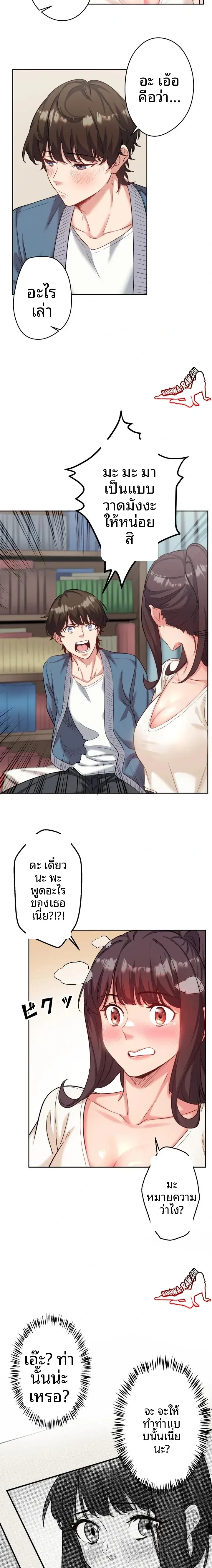 page-16