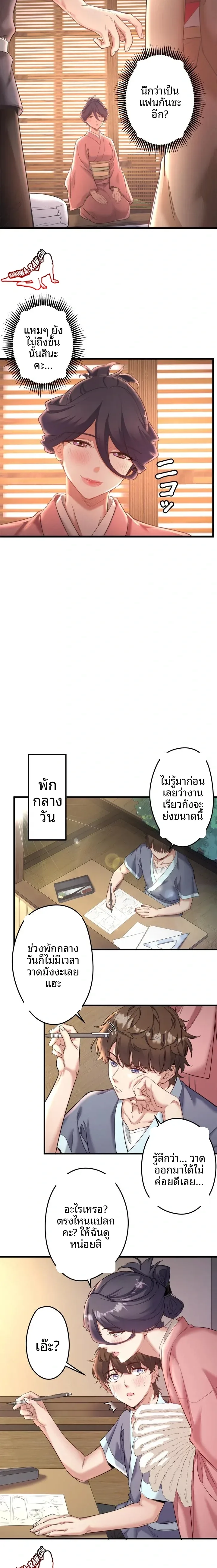 page-14
