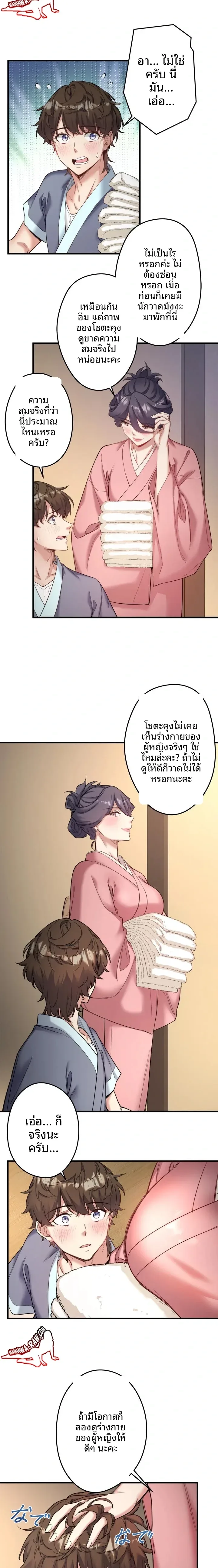page-15