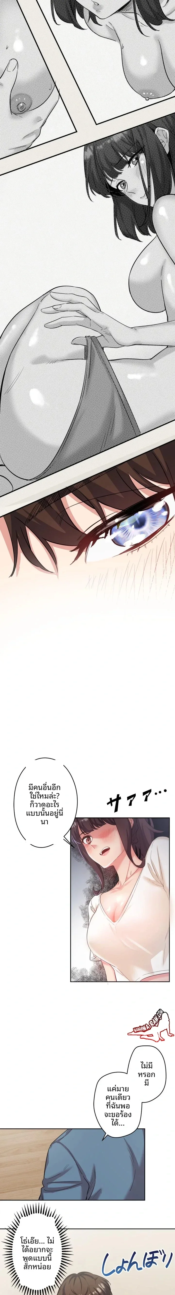page-17