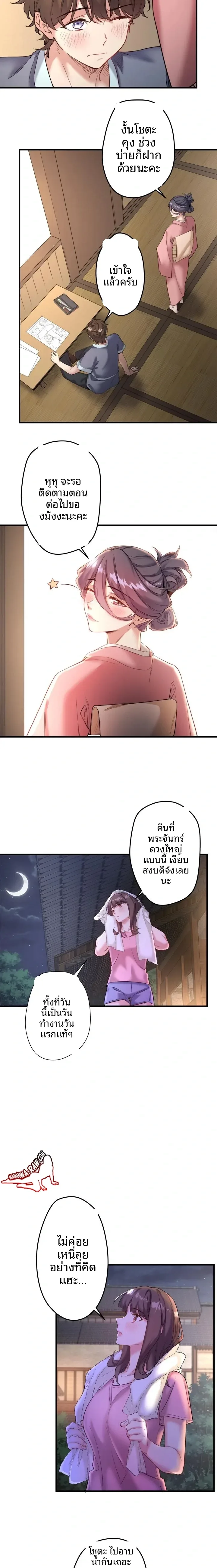 page-16