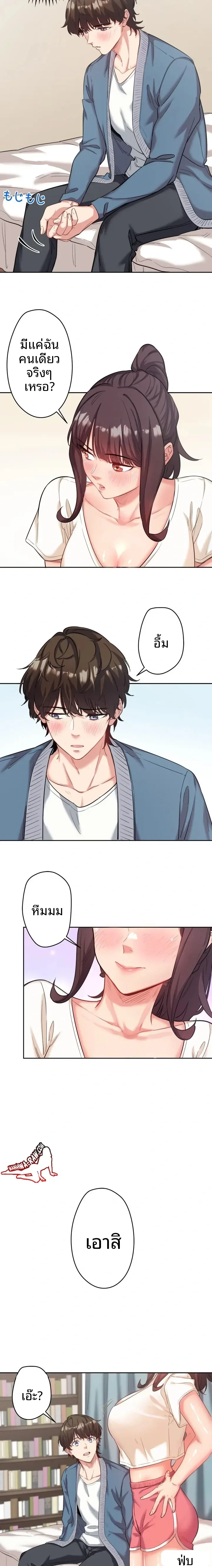page-18