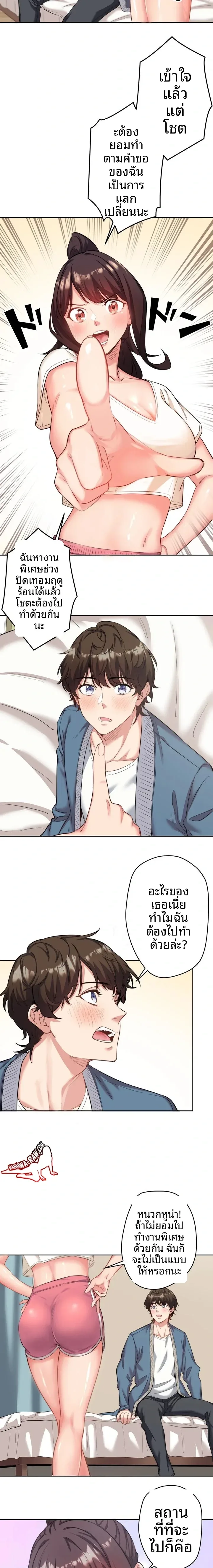 page-19