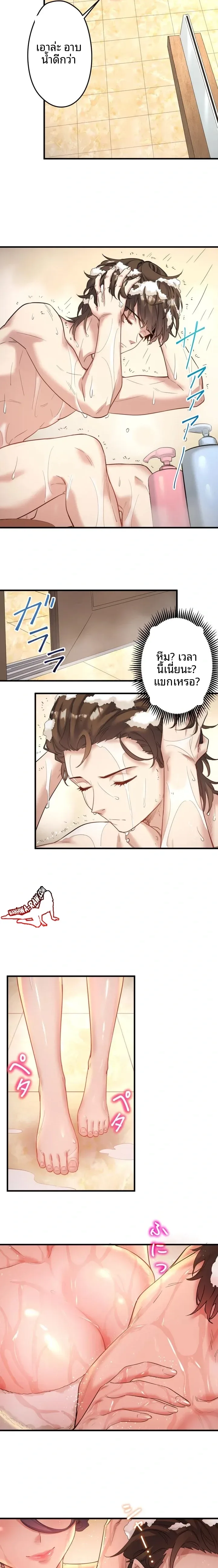 page-18