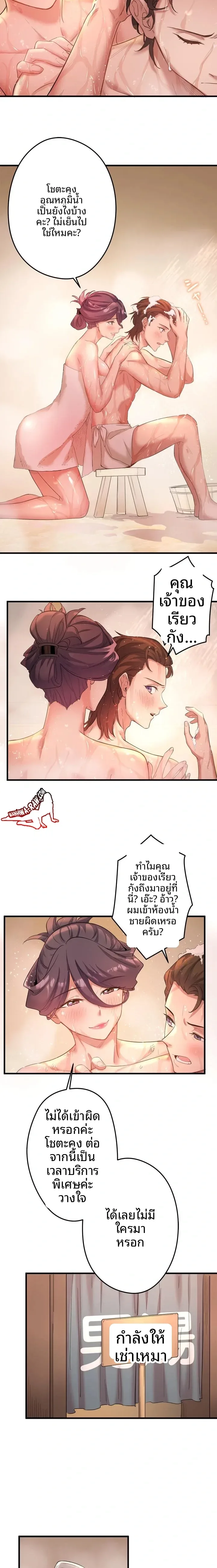 page-19
