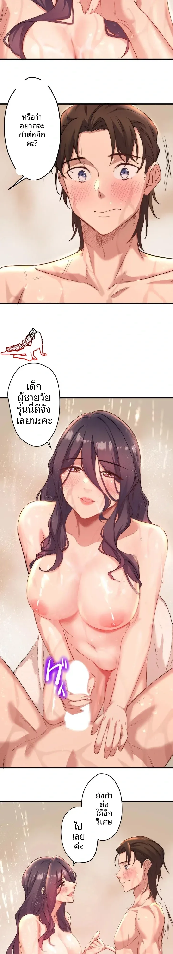 page-20