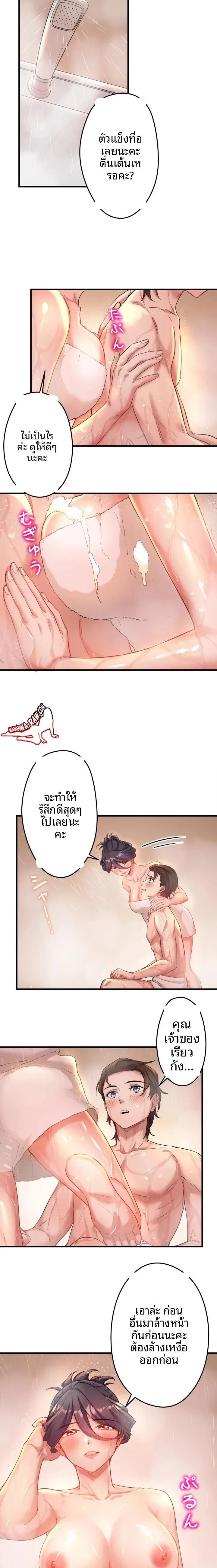 page-20