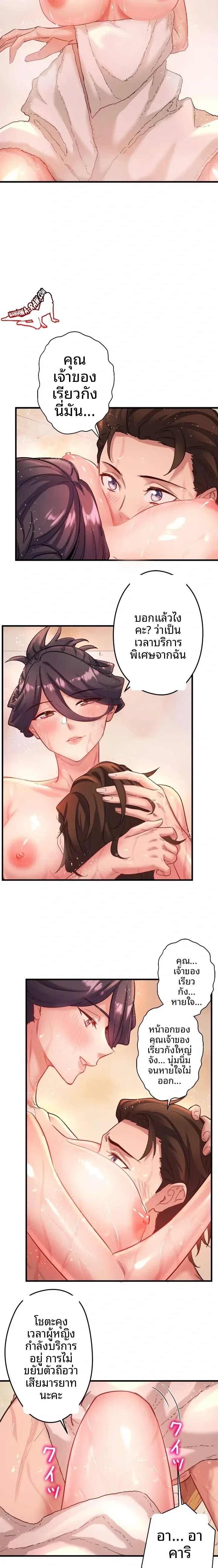 page-21
