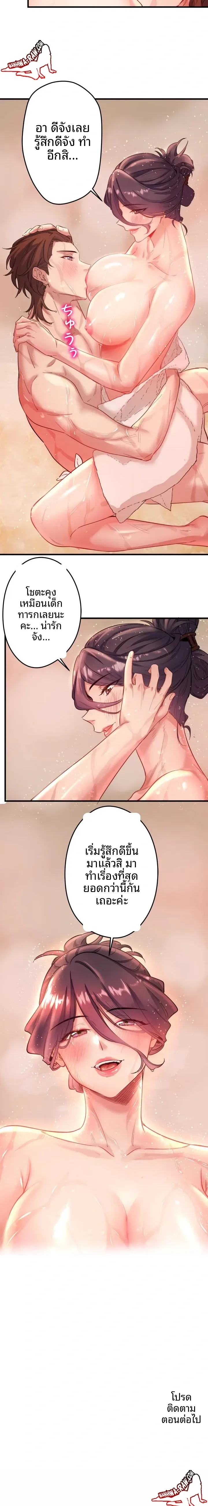 page-23