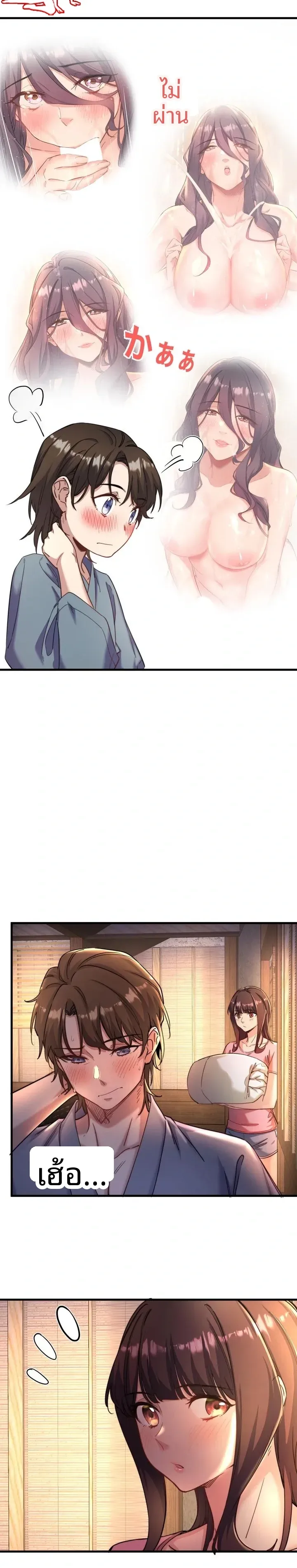 page-5