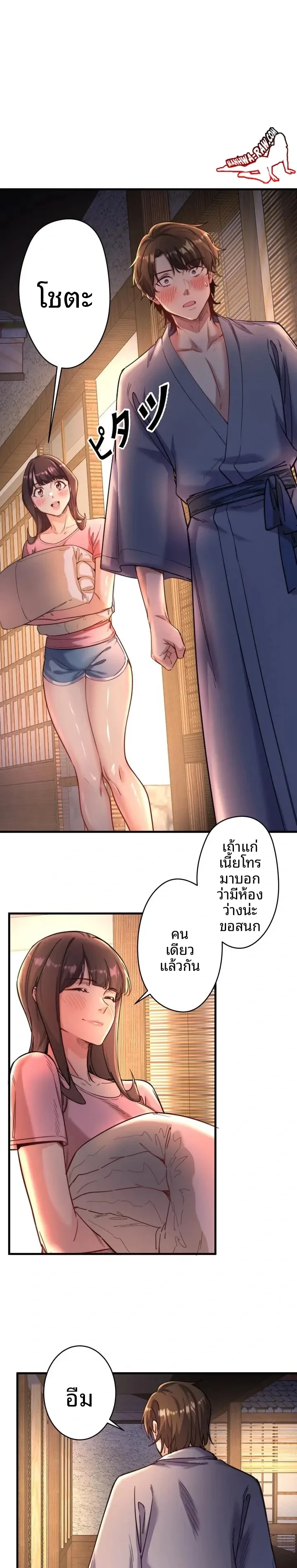 page-6