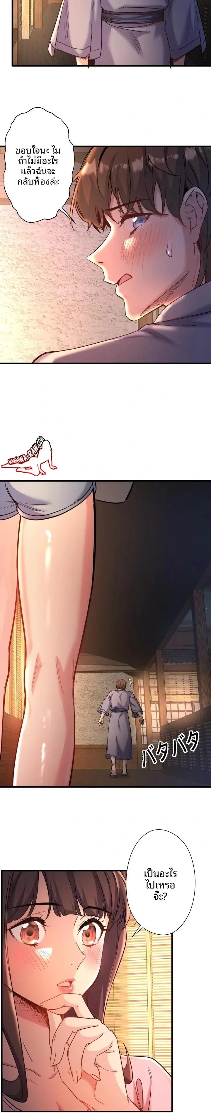 page-7