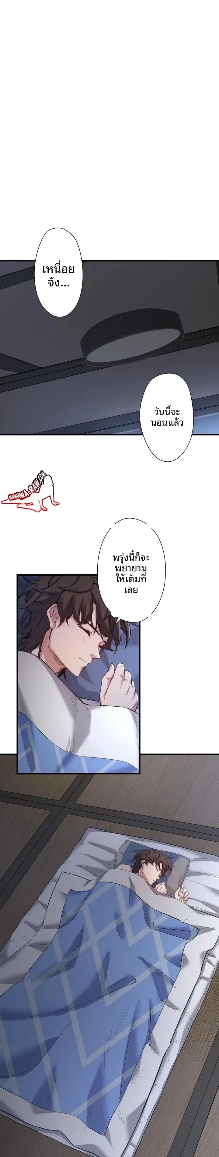 page-8